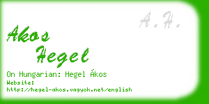akos hegel business card